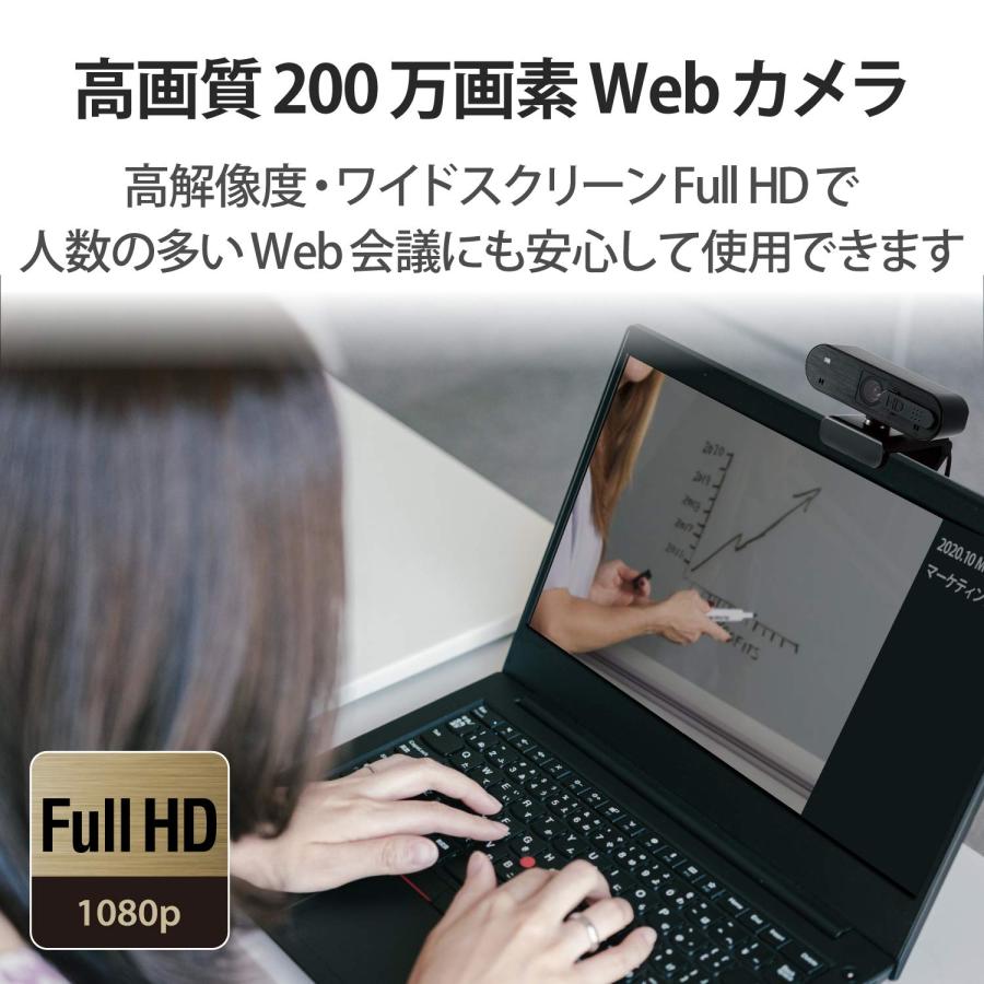 エレコム WEBカメラ UCAM-C820ABBK フルHD 1080p 30FPS 200万画素 オートフォーカス マイク内蔵 プライバシーシャッ｜kichibei0510｜03