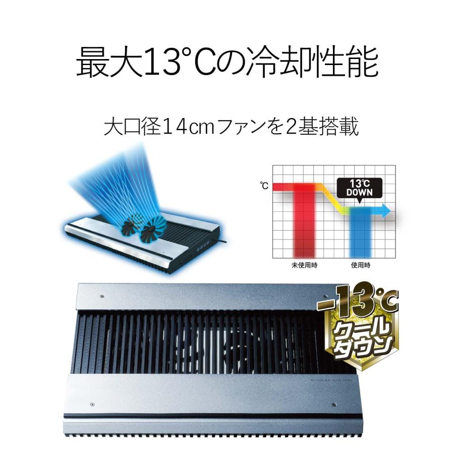 エレコム ノートパソコン冷却台 PS3 PS4 横置き アルミボディ 大型ファン×2 ブーストモード搭載 17インチまで対応 ブラック SX-CL2｜kichibei0510｜02