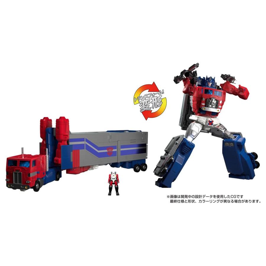トランスフォーマー マスターピースGシリーズ MPG-09 スーパージンライ_1