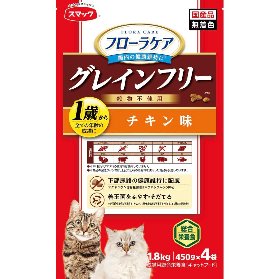 スマック フローラケアCAT グレインフリー（穀物不使用） チキン味 1.8kg（450g×4）（Yahoo!・キチベイ）