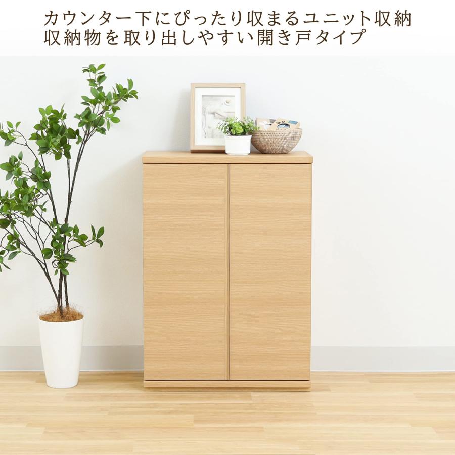 白井産業 カウンター下収納 ラック 扉タイプ キャビネット 木製