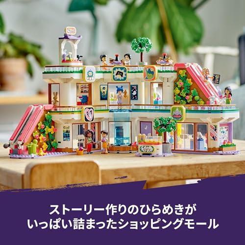 レゴ (LEGO) フレンズ ハートレイクシティのうきうきショッピングモール おもちゃ 玩具 誕生日 プレゼント ブロック 女の子 男の子 子供 8