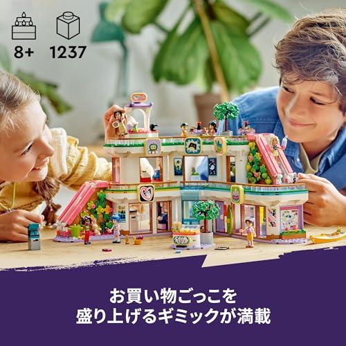 レゴ (LEGO) フレンズ ハートレイクシティのうきうきショッピングモール おもちゃ 玩具 誕生日 プレゼント ブロック 女の子 男の子 子供 8