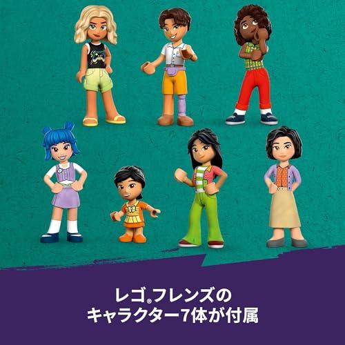 レゴ (LEGO) フレンズ ハートレイクシティのうきうきショッピングモール おもちゃ 玩具 誕生日 プレゼント ブロック 女の子 男の子 子供 8