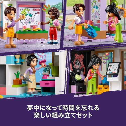 レゴ (LEGO) フレンズ ハートレイクシティのうきうきショッピングモール おもちゃ 玩具 誕生日 プレゼント ブロック 女の子 男の子 子供 8