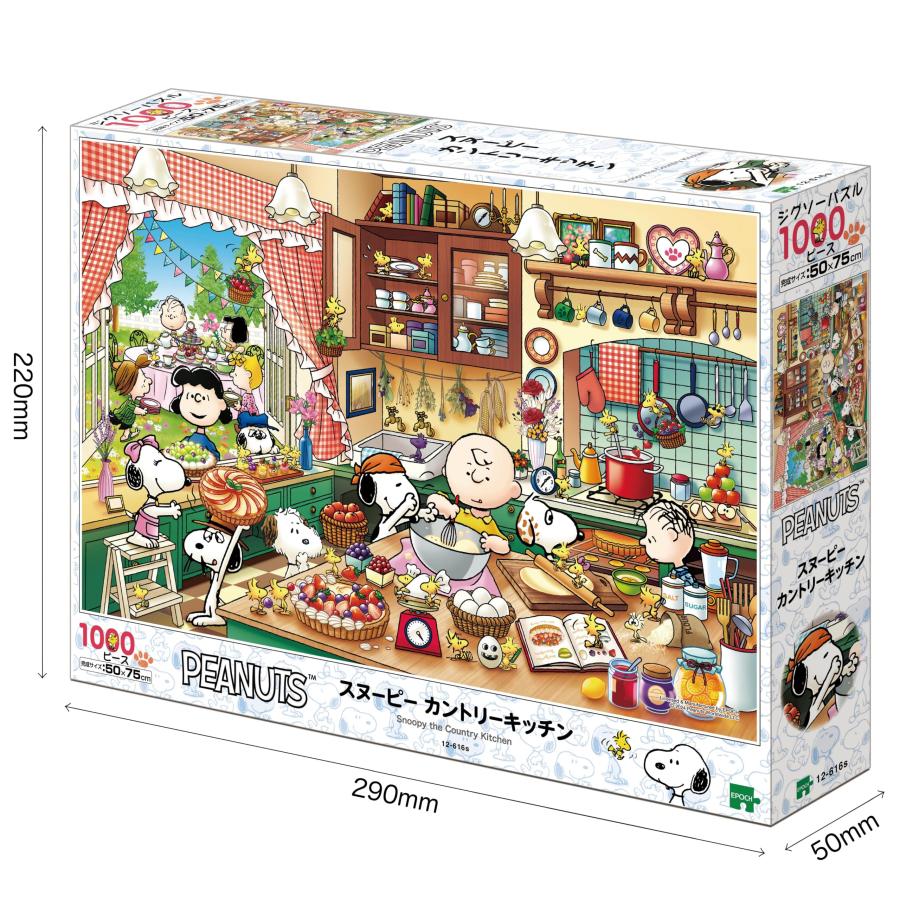 エポック社 1000ピース ジグソーパズル PEANUTS スヌーピー カントリー