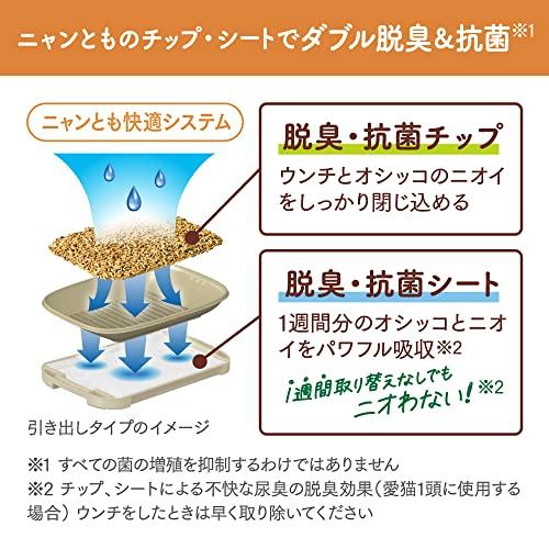 ニャンとも清潔トイレ 花王 脱臭・抗菌チップ 小さめの粒 2.5L [猫砂]｜kichibei0510｜02