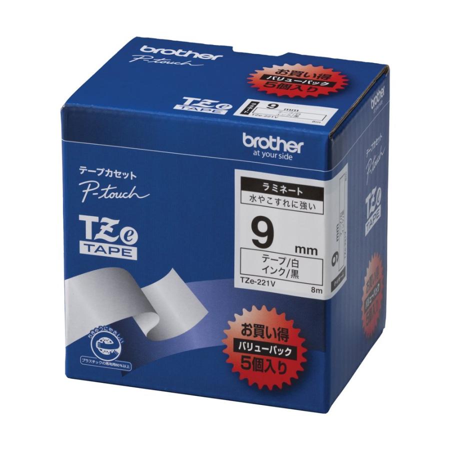 brother純正】ピータッチ ラミネートテープ TZe-221V 幅9mm (黒文字/白