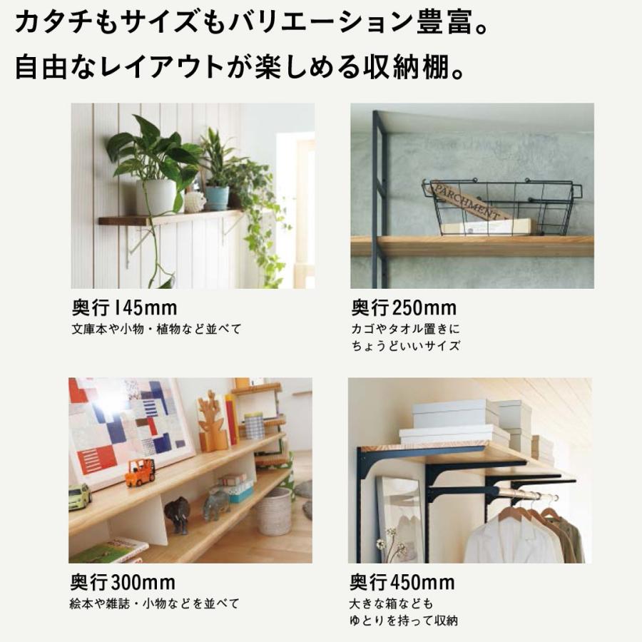 ウッドワン 棚板 ニュージーパイン無垢材 ミディアムブラウン色 糸面 [長さ1450x奥行450x厚み18mm] MTR1450N-C1I-MB_3