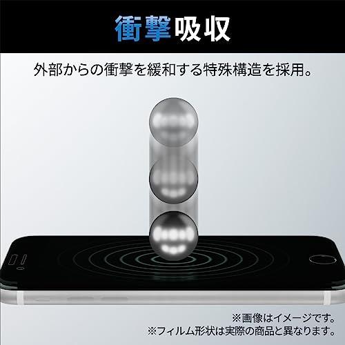 エレコム Galaxy S23 Ultra (SC-52D / SCG20) フィルム 光沢 耐衝撃 衝撃吸収 フルカバー 指紋防止 気泡防止 PM｜kichibei0510｜06