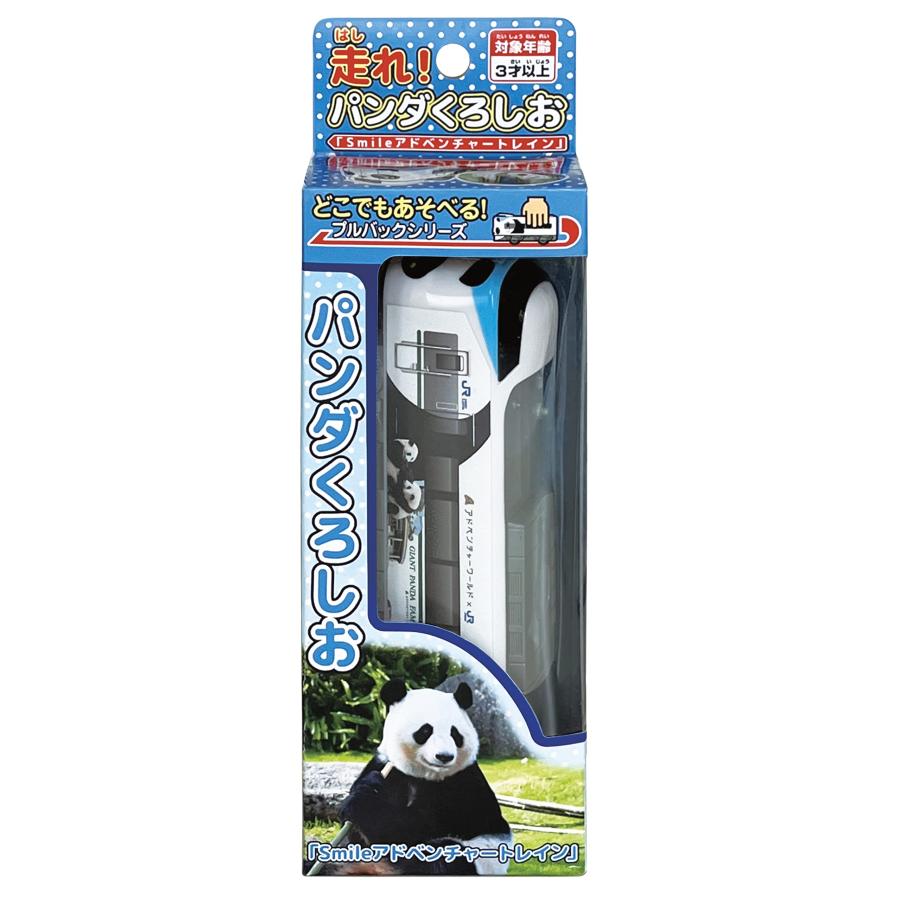 ムラオカ(Muraoka) どこでもあそべる!プルバックシリーズ 走れ!パンダ