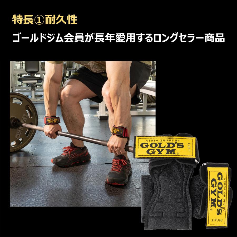 ゴールドジム(GOLD'S GYM)パワーグリップ クラシック3770 Mサイズ