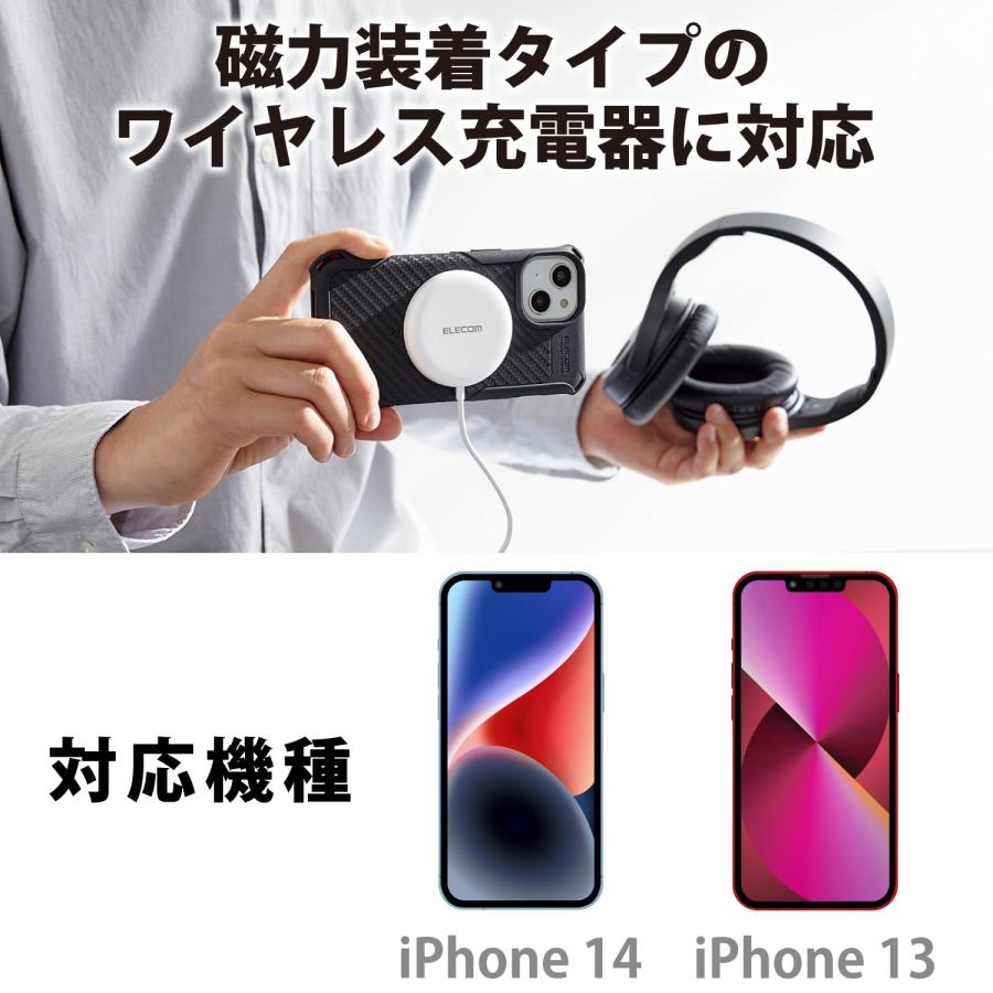 エレコム iPhone 14 / 13 ケース Magsafe対応iPhone専用 マグネット搭載 ワイヤレス充電 耐衝撃 ZEROSHOCK 四つ｜kichibei0510｜02