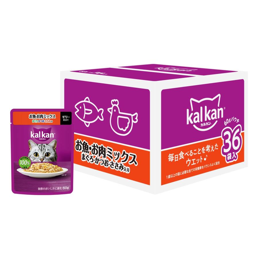 カルカン パウチ 1歳から 60g×36袋 お魚・お肉ミックス まぐろ・かつお