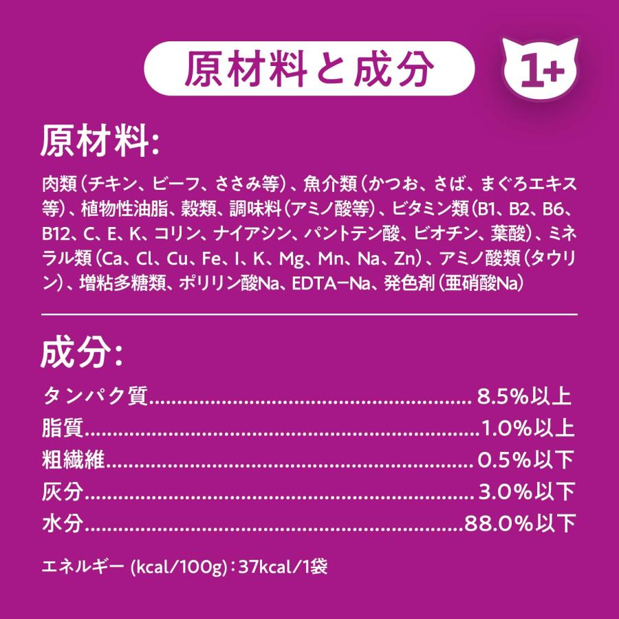 カルカン パウチ 1歳から 60g×36袋 お魚・お肉ミックス まぐろ・かつお