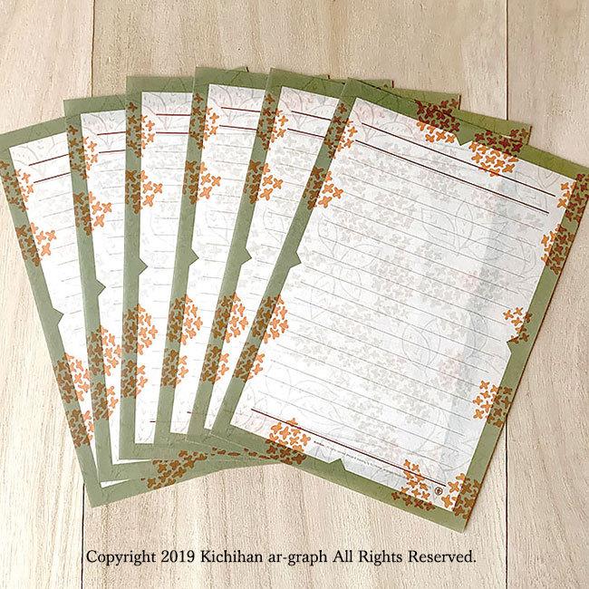 レトロモダン 金木犀 キンモクセイ 封筒 封筒便箋 手作りレター