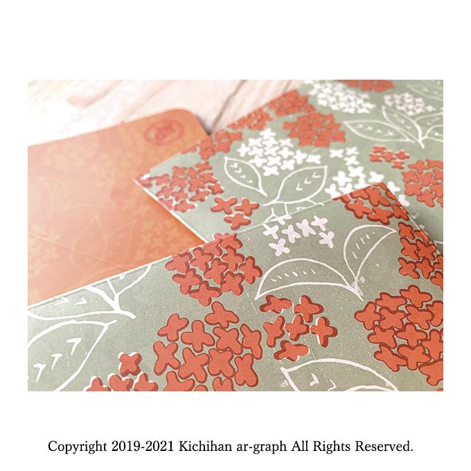 レトロモダン 金木犀 キンモクセイ 封筒 封筒便箋 手作りレター