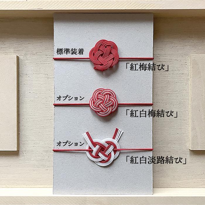 受注生産】桜（さくら） 文様ver2/モダン デザイン ご祝儀袋 : きちは