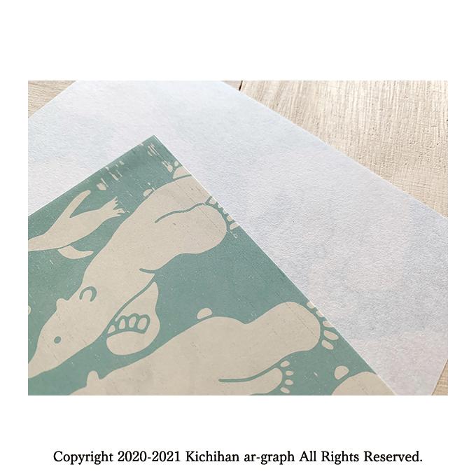 白熊 シロクマ 文様／掛け紙 包装紙 デザインペーパー【20枚入