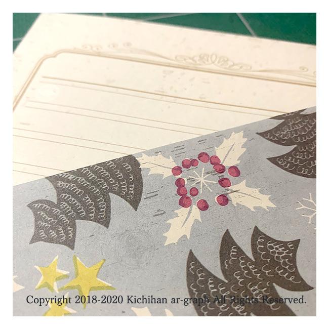 冬 クリスマス 文様／掛け紙 包装紙 デザインペーパー【20枚入