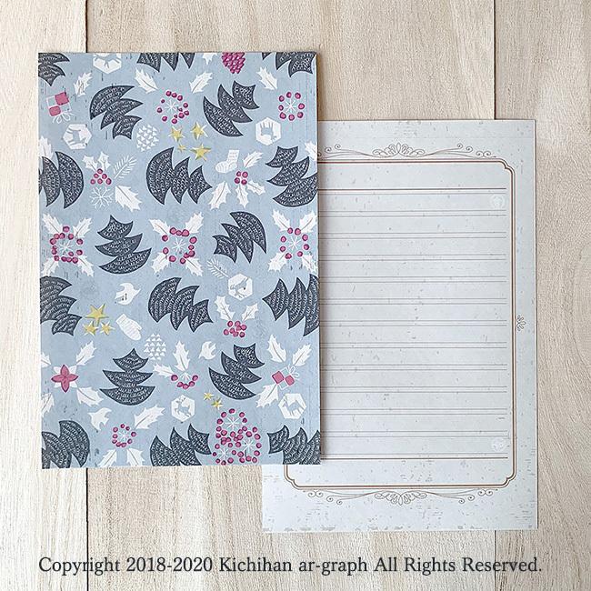 冬 クリスマス 文様／掛け紙 包装紙 デザインペーパー【30枚入