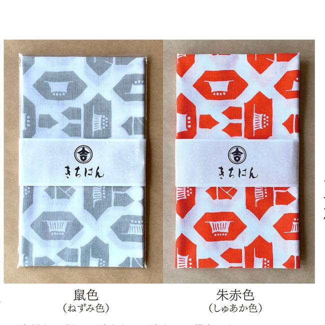 オリジナル 手ぬぐい(手拭い)／椿 ツバキ 文様 : きちはん・吉斑