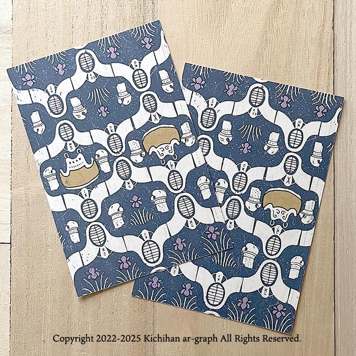 剣道（けんどう） レトロ デザインポストカード【第2版】2枚 : きちは