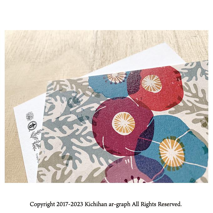 第2版】芥子の花 ポピー文様 レトロモダン ポストカード ハガキ／5枚