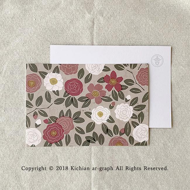 山茶花文様 サザンカ レトロモダン ポストカード ハガキ【5枚セット