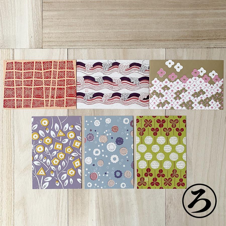 ★グラタンさま専用出品★　　余り物カード　複数枚 ☆グラタンさま専用出品☆ 余り物カード 複数枚 シアーポスト