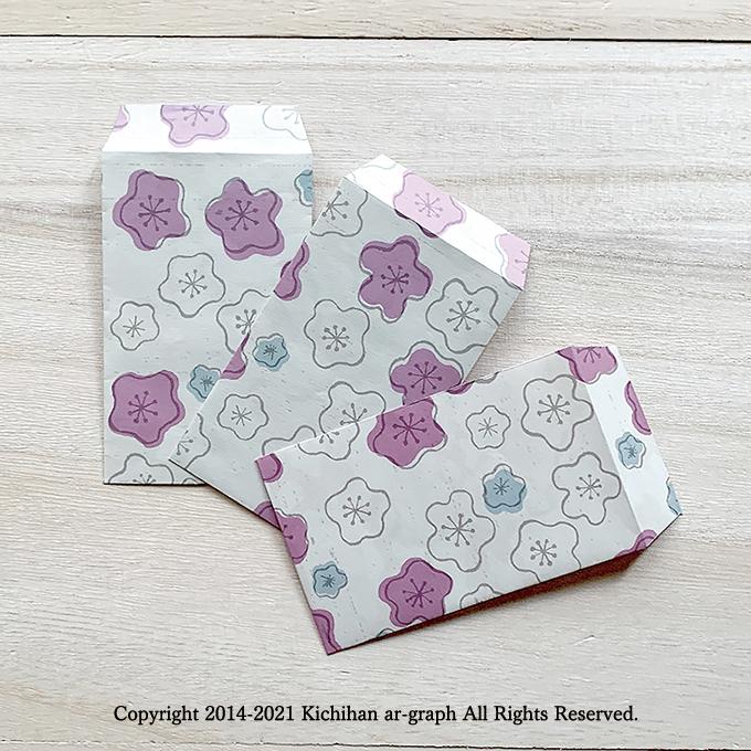 ウメ（梅）文様 手作りポチ袋（92×58mm／3枚入） : きちはん・吉斑