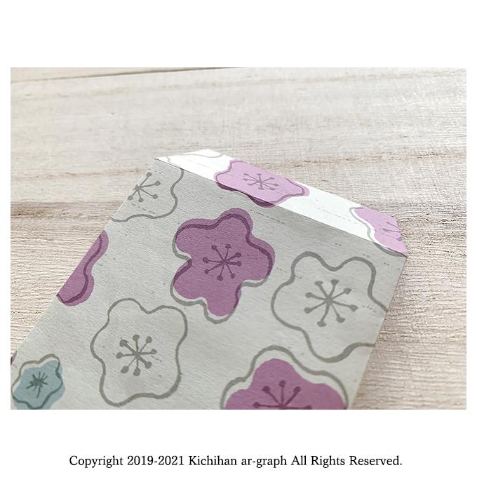 ウメ（梅）文様 手作りポチ袋（92×58mm／3枚入） : きちはん・吉斑