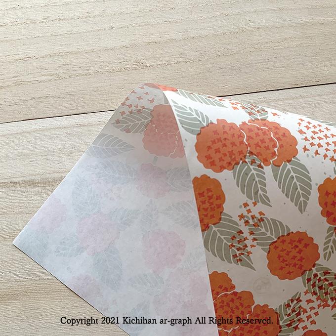 きんもくせいページ 包装紙/A3/金木犀（キンモクセイ）/ラッピング/パターン 文様【5枚