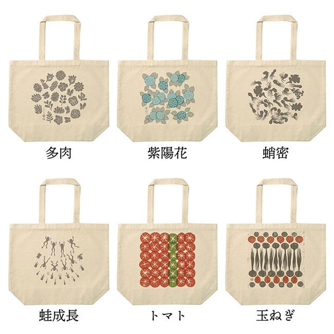 受注生産・送料込】オリジナル文様 トートバッグ 12oz（オンス