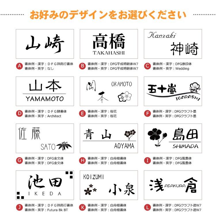 表札 ステンレス調 アクリル表札 戸建 マンション おしゃれ 二世帯 簡易 取り付け プレート レーザー彫刻 テープ無料付き アクリル表札(hs-jc01) 送料無料｜kichiindou｜05