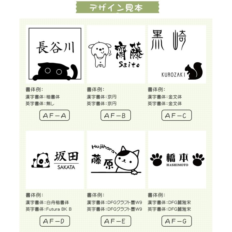 表札 マンション おしゃれ 動物表札 猫 アクリル表札 簡易 ポスト 可愛い 表札 二世帯 戸建 取り付け 4色選べる 送料無料 (hs-jc01)　｜kichiindou｜06