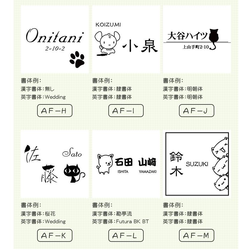 表札 マンション おしゃれ 動物表札 猫 アクリル表札 簡易 ポスト 可愛い 表札 二世帯 戸建 取り付け 4色選べる 送料無料 (hs-jc01)　｜kichiindou｜07