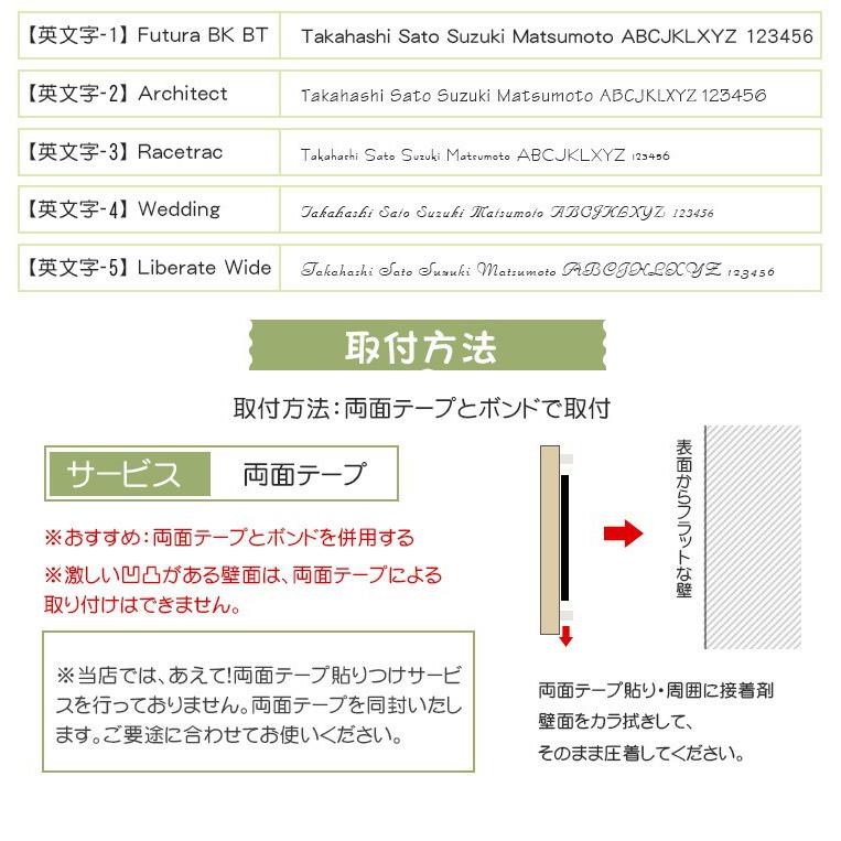 表札 マンション おしゃれ 動物表札 猫 アクリル表札 簡易 ポスト 可愛い 表札 二世帯 戸建 取り付け 4色選べる 送料無料 (hs-jc01)　｜kichiindou｜09