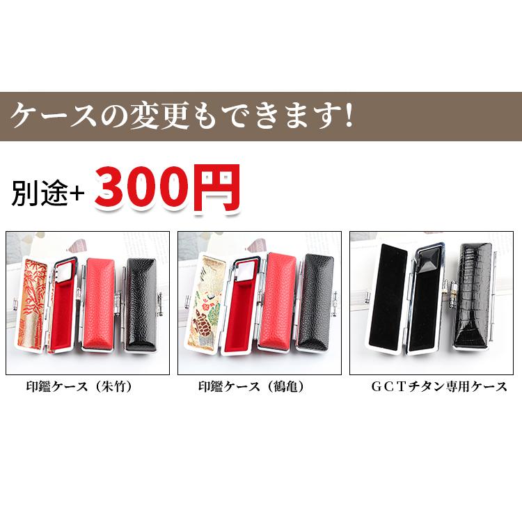 即日出荷 印鑑 作成 黒水牛 印鑑セット 18ミリ はんこ 実印 女性 男性