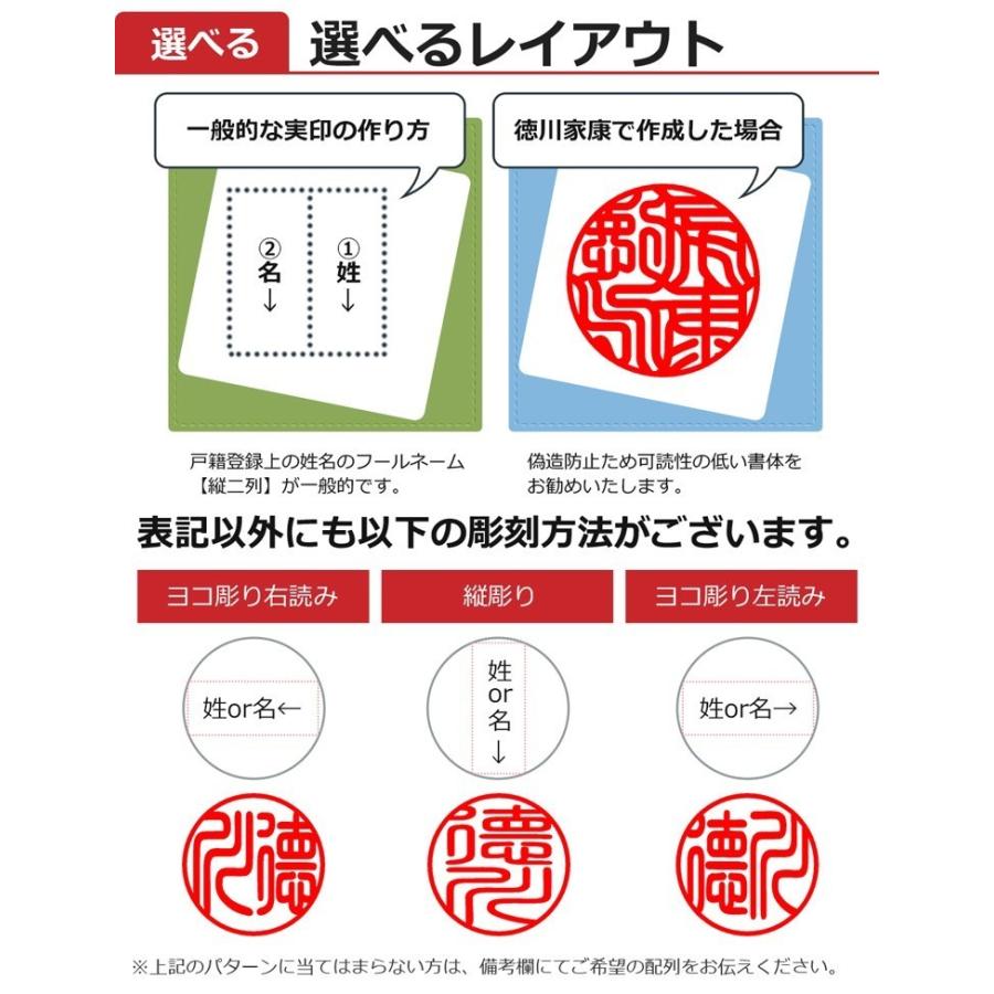 即日発送 印鑑 はんこ 作成 彩華サイカ 印鑑セット あすつく 3色 10.5~18.0mm ケース付き 朱肉付き 至急 実印 女性 銀行印 認印 送料無料 宅配便｜kichiindou｜05