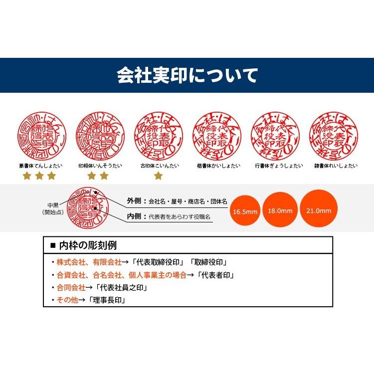 会社設立応援 印鑑 銀色チタン天丸 16.5-21.0mm シルバーブラストチタン 法人印鑑 はんこ代表印 法人実印 銀行印 会社印 社判 法人用印鑑 送料無料 :astktthj:はんこ工房 - 通販 - Yahoo!ショッピング 会社設立応援 印鑑 銀色チタン天丸 16.5-21.0mm シルバーブラストチタン 法人印鑑 はんこ代表印 法人実印 銀行印 会社印 社判 法人用印鑑 送料無料 :astktthj:はんこ工房 - 通販 - Yahoo!ショッピング
