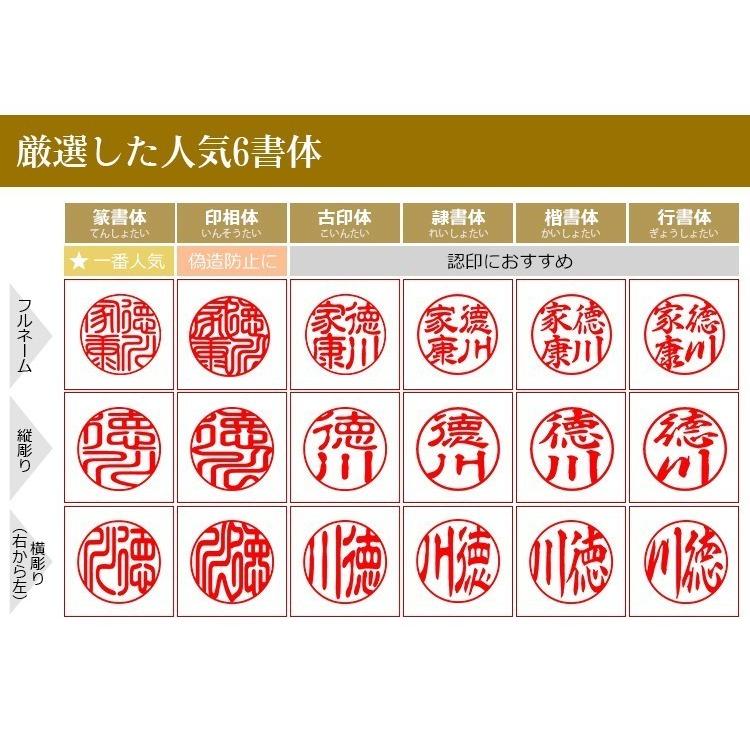 印鑑 虎目石 Tiger's eye タイガーアイ 水晶印鑑 宝石印鑑 天然石
