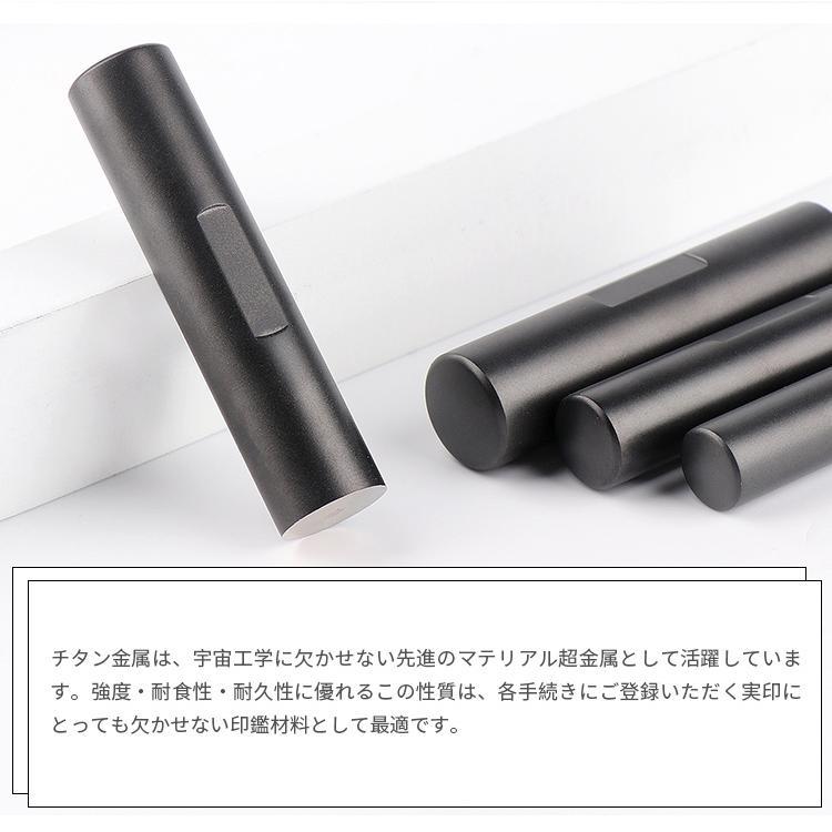 印鑑 作成 目印付きブラック ブラストチタン印鑑 印鑑 チタン 安い 目印付き黒いチタン10 5 18 0ｍｍ チタン印鑑 おすすめ 登録 印鑑実印 認印 銀行印 入学祝い Brkmjtt はんこ工房 通販 Yahoo ショッピング