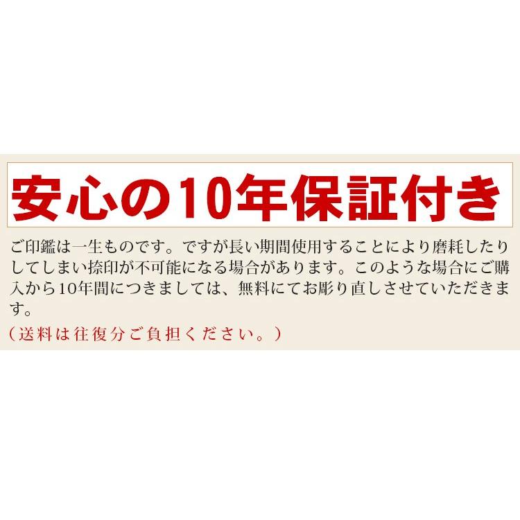 印鑑 作成 白檀印鑑 15 0mm 実印 銀行印 個人用 はんこ ハンコ 実印 女性 男性 認印 昔から愛される香木 甘い香り 送料無料 Byakudan Kjy 150 はんこ工房 通販 Yahoo ショッピング