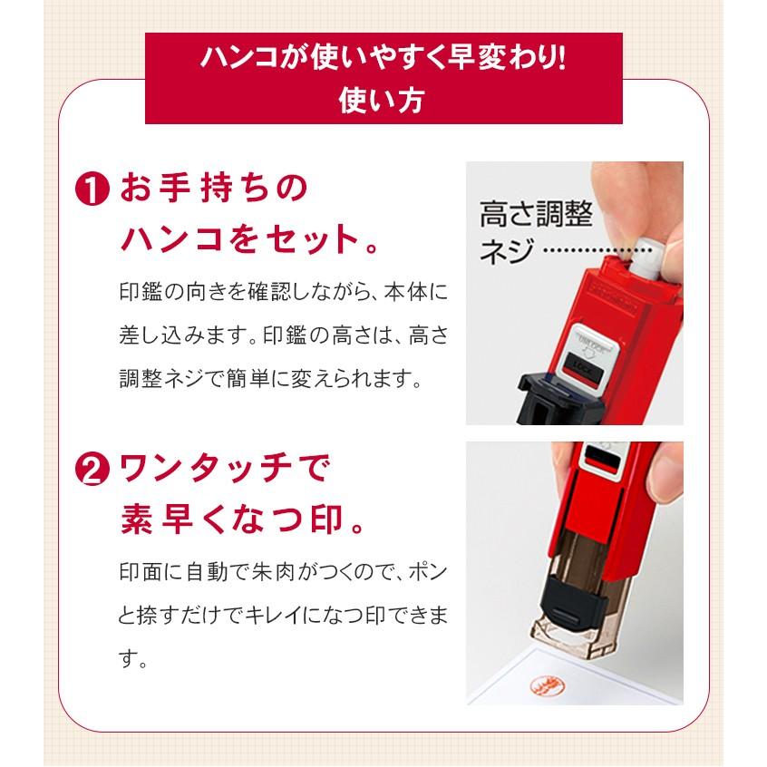 シャチハタ ハンコ ベンリｎ ディズニーキャラクター ワンタッチ式印鑑ホルダー ロック機能付 Disney ミッキー ミニー ドナルド プーさん送料無料 Wz Cphnd はんこ工房 通販 Yahoo ショッピング