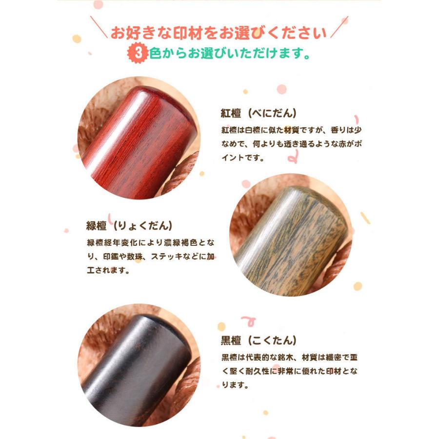 印鑑 はんこ 動物印鑑 ケース付き イラストハンコ 銀行印 女性 男性 ネコ イヌ 動物 かわいい 可愛い 子供 銀行印 認印 檀木動物印鑑 12 0 15 0ｍｍ ケース付き Dannkidb Case はんこ工房 通販 Yahoo ショッピング