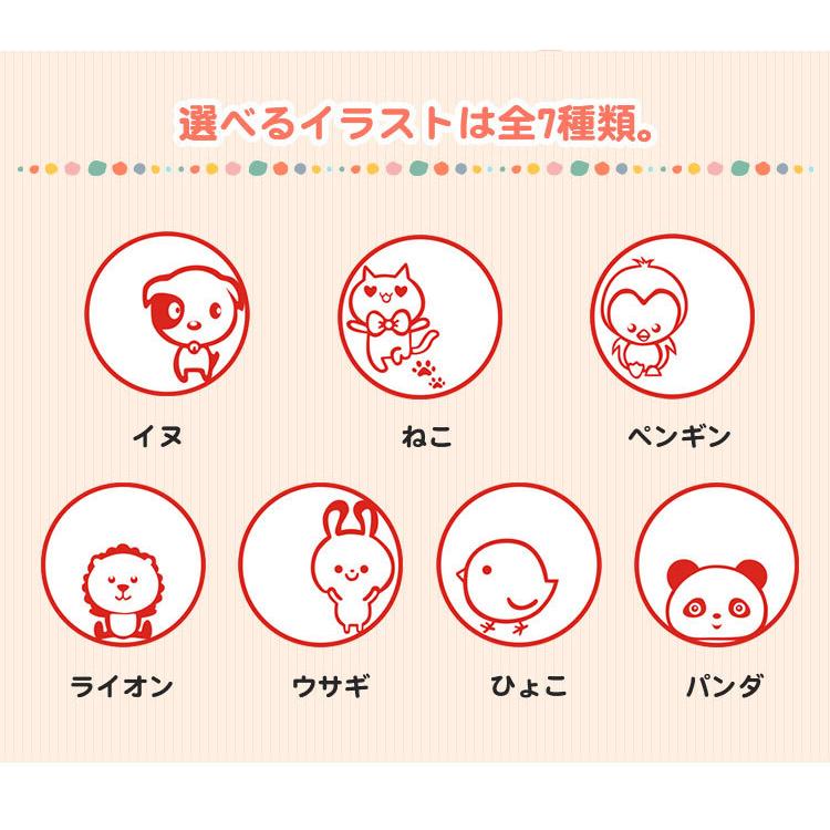印鑑 はんこ 動物印鑑 イラストハンコ 銀行印 女性 男性 ネコ イヌ 動物 かわいい 可愛い 子供 銀行印 認印 檀木動物印鑑 12 0 15 0ｍｍ Dannkidb はんこ工房 通販 Yahoo ショッピング