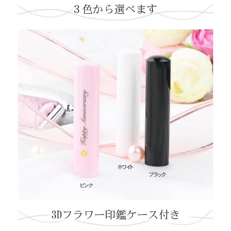 新着商品 ファインセラミック 印鑑 ケース付き 印鑑 作成 実印 女性 印鑑 かわいい お祝い プレゼント 結婚 印鑑 いんかん 判子 側面彫刻 記念 印鑑 宅配便 Fiseramiku はんこ工房 通販 Yahoo ショッピング