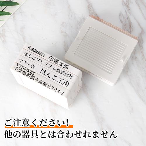 印鑑 ゴム印 スタンプ 親子判 分割印 住所印 住所 氏名 個人事業主 組合せ自由分離OKで 便利 一行印 小切手印 親子判[ブラスチック]1枚セット：62mm×1枚(GN-DL)｜kichiindou｜07