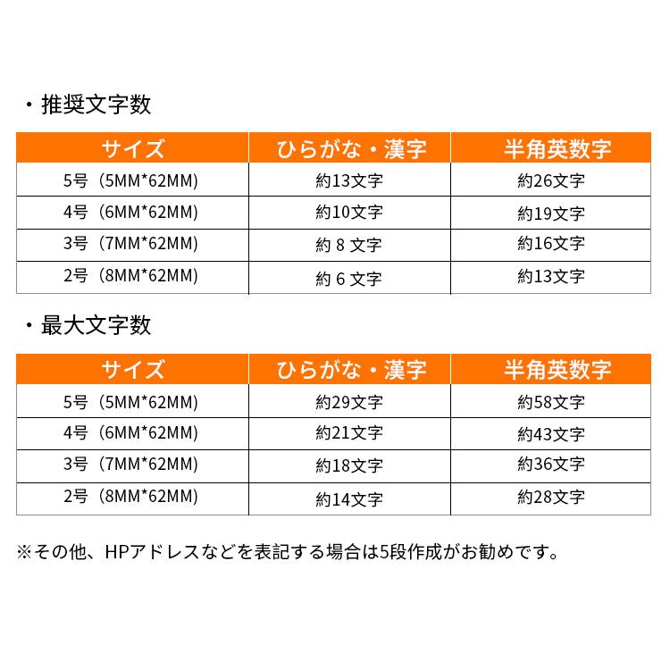 印鑑 ゴム印 住所印 スタンプ ブラスチック 親子判 分割印 住所印 住所 氏名 個人事業主 組合せ自由 小切手印 ブラスチック親子判2枚セット：62mm×2枚(GN-DL)｜kichiindou｜12